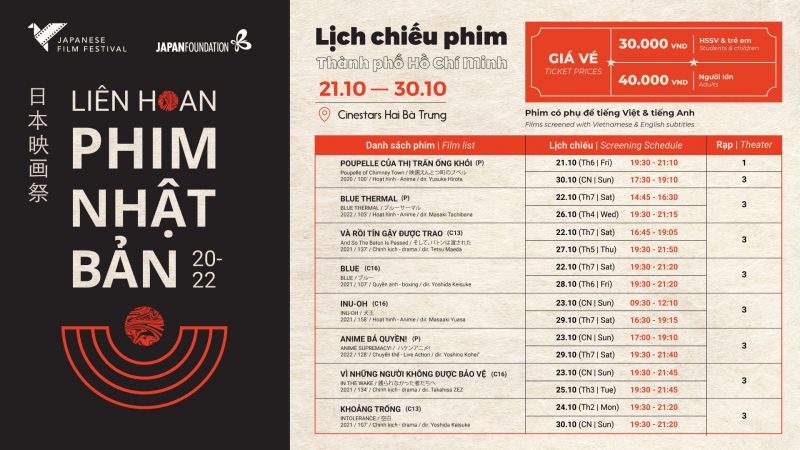 liên hoan phim nhật bản liên hoan phim nhật bản